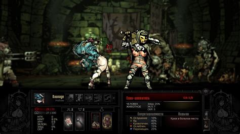 darkest sex dungeon|Darkest Dungeon Category